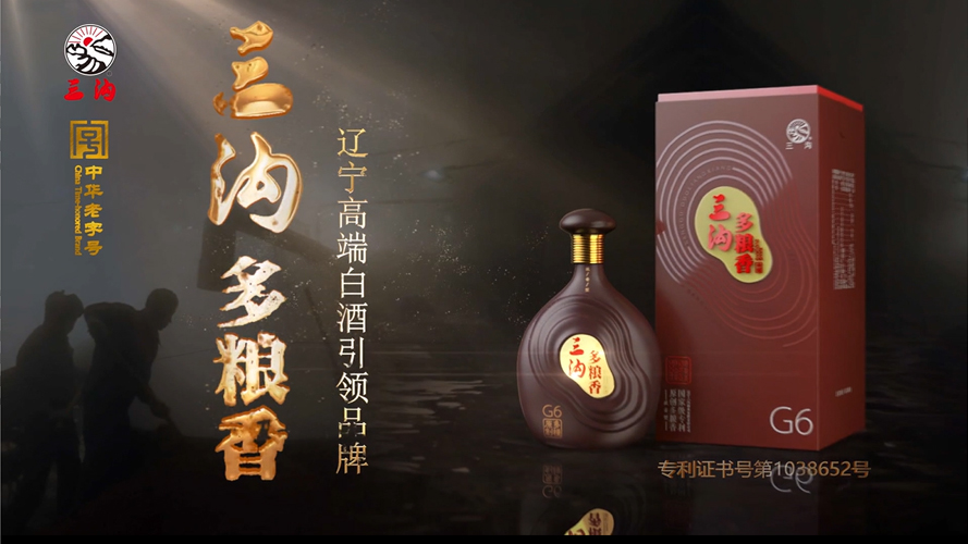 凯发k8国际一触即发酒5秒（多粮香）