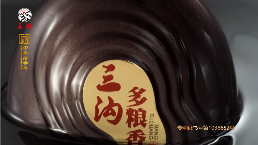 凯发k8国际一触即发酒10秒（多粮香）